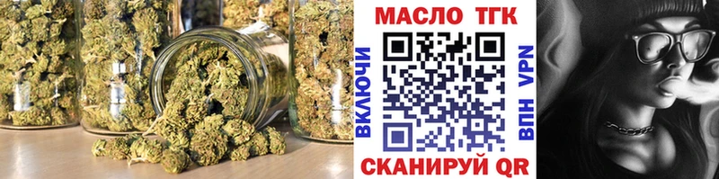 Дистиллят ТГК жижа Купить где Заинск
